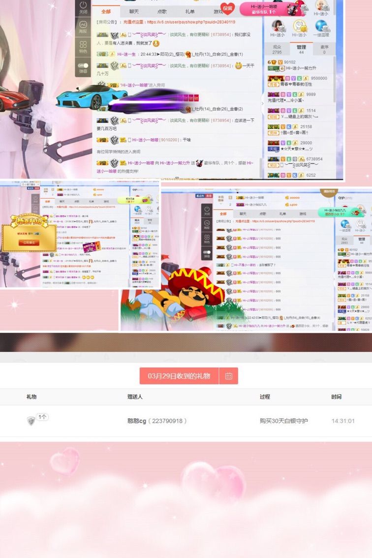 Hi~。。。主播照片