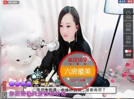 岚☆若冰♂主播照片