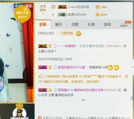 蓝微微主播照片