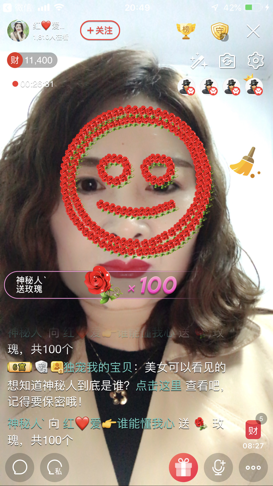 红爱💗谁能懂我心的图片