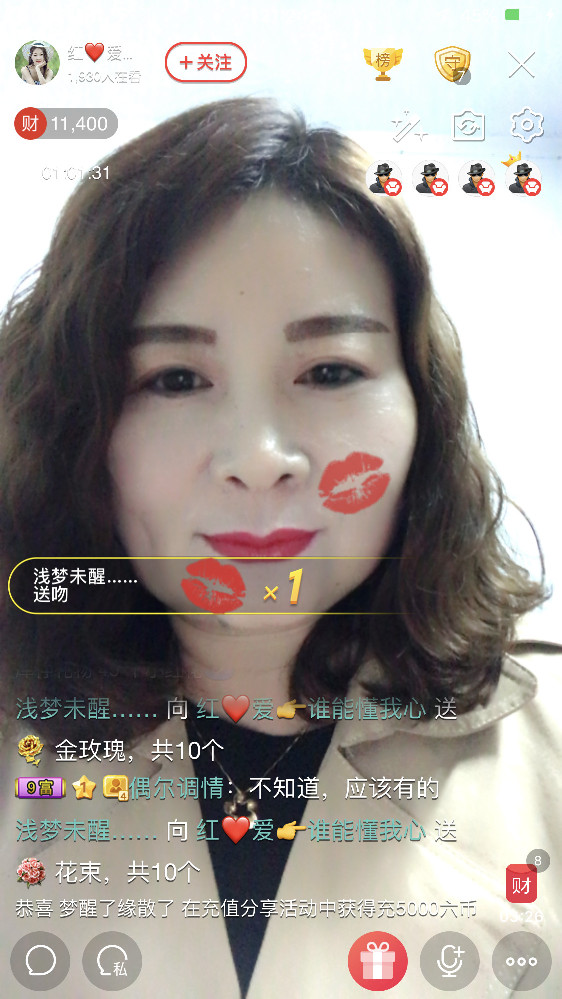 红爱💗谁能懂我心的图片