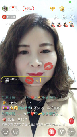红爱💗谁能懂我心主播照片