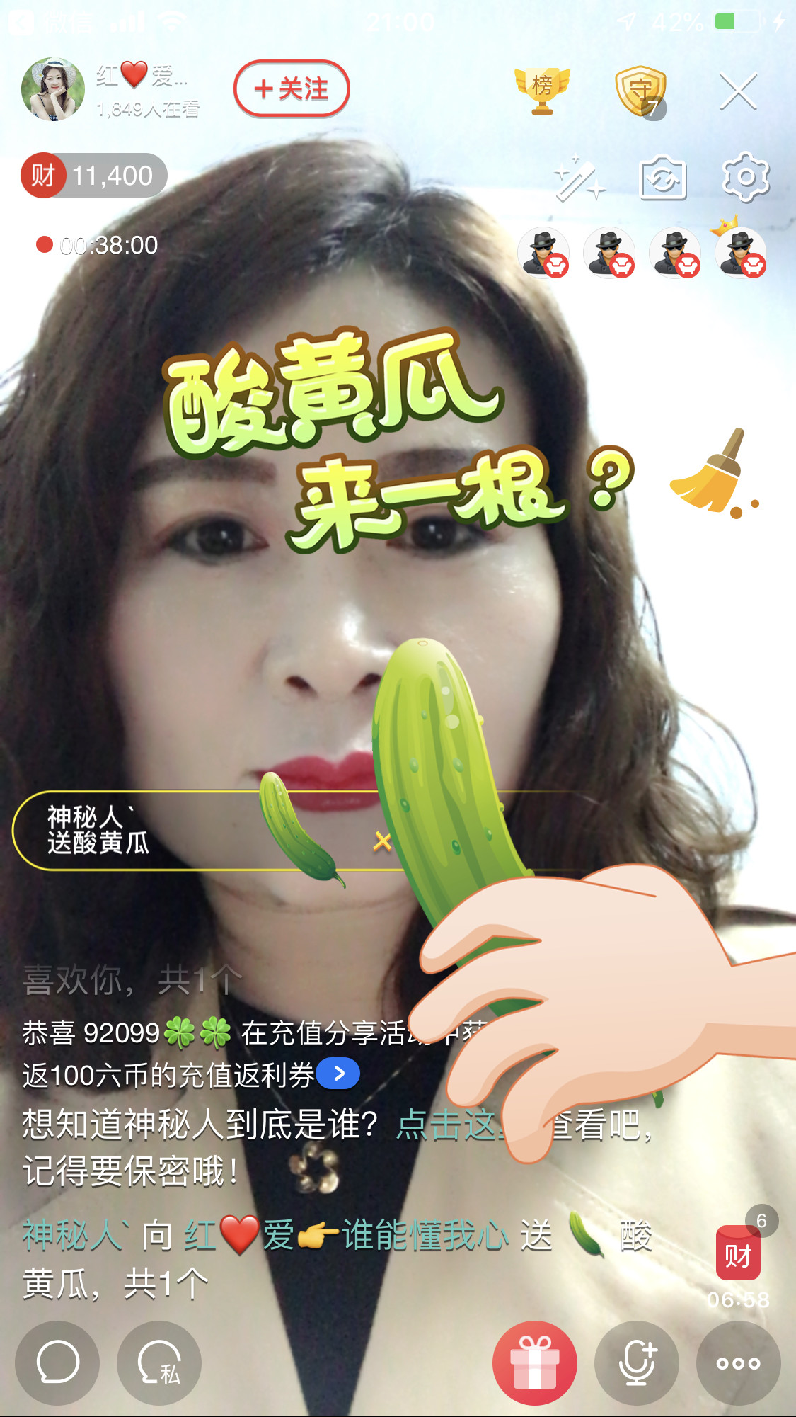 红爱💗谁能懂我心的图片