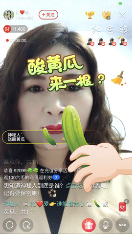 红爱💗谁能懂我心主播照片