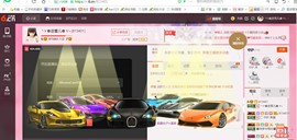 ╰ゞ✿迷雪儿✿ゞ╮主播照片
