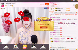 ♬暗香袭人♬主播照片