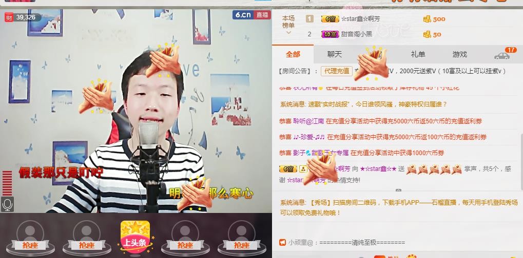 小鑫唱情歌的图片