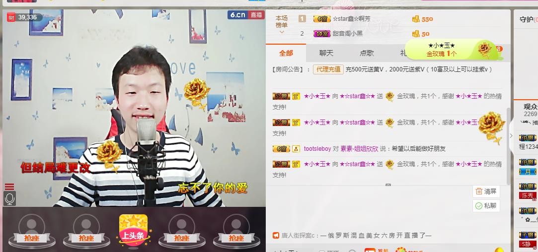 小鑫唱情歌的图片