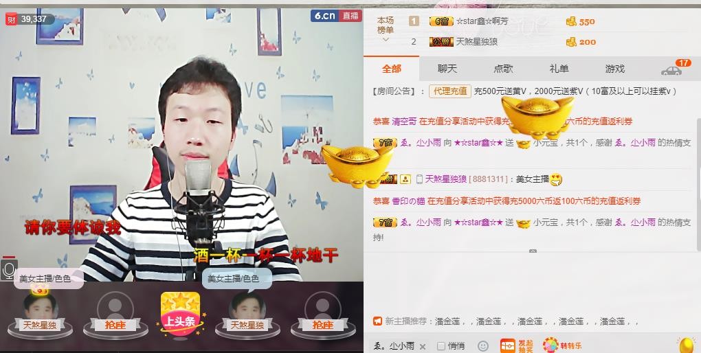 小鑫唱情歌的图片
