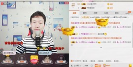 小鑫唱情歌主播照片