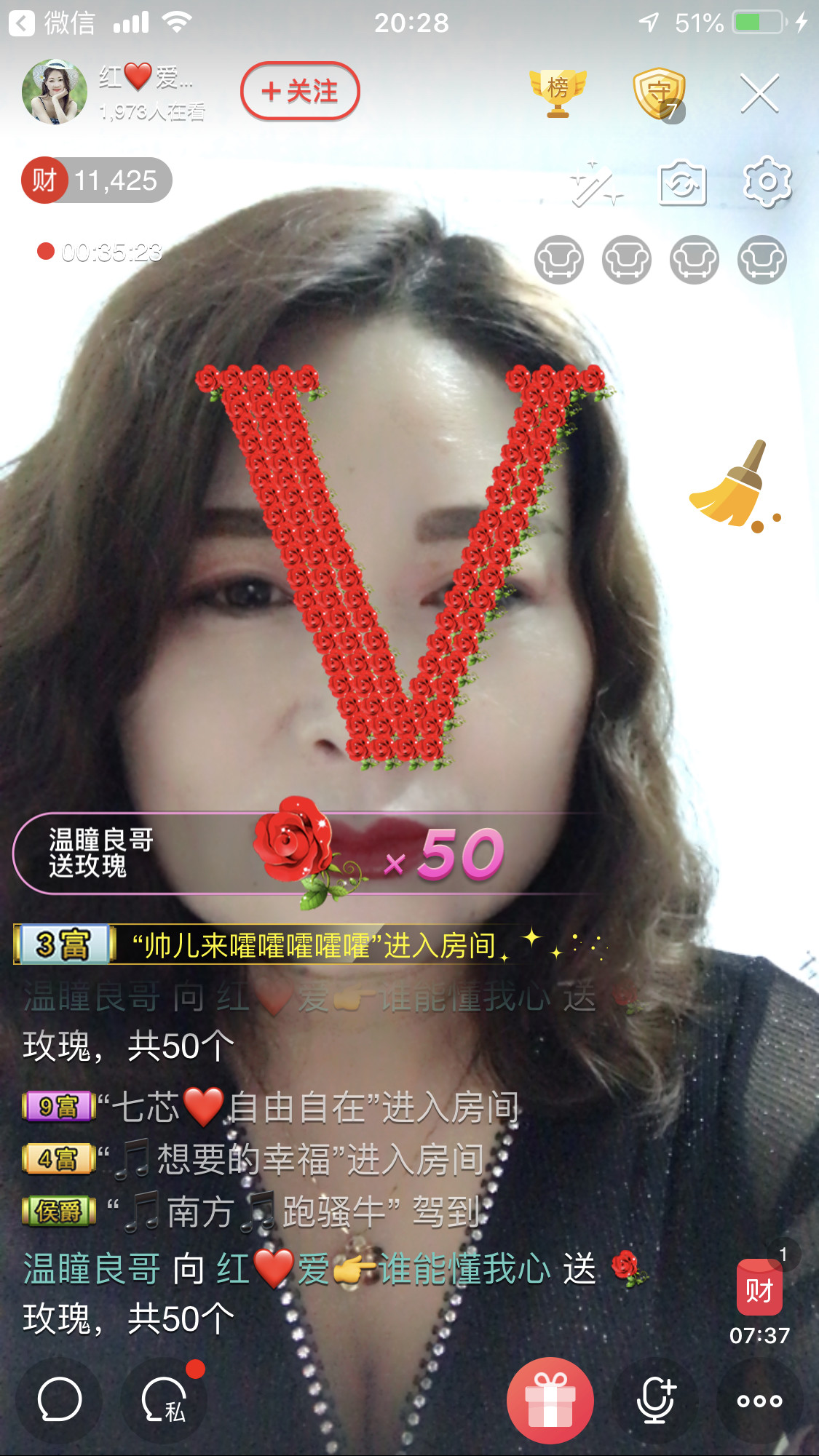 红爱💗谁能懂我心的图片
