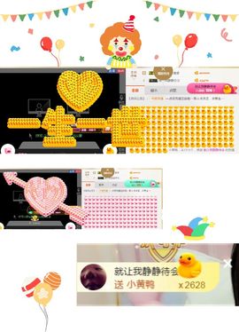 ❤️菟菟橴主播照片