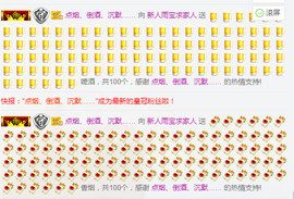 雨宝是个傻白甜主播照片