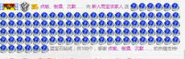 雨宝是个傻白甜主播照片