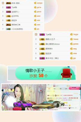素雅依依暂休主播照片