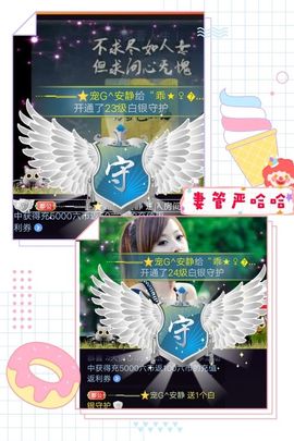 乖“我们的回忆，😘主播照片