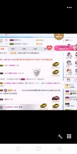 甜甜回来了主播照片