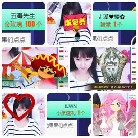 🎵小邓丽君🌺溪儿主播照片