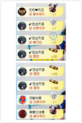 幽校长暂停主播照片