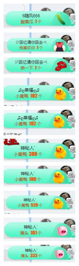 优雅的歌声主播照片