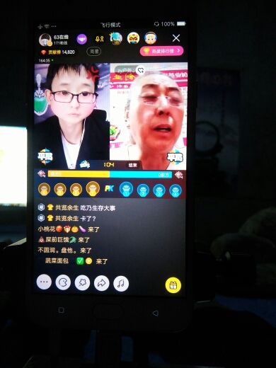 奇奇要大大的主播照片