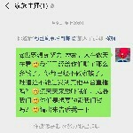 紫依老公家族的主播