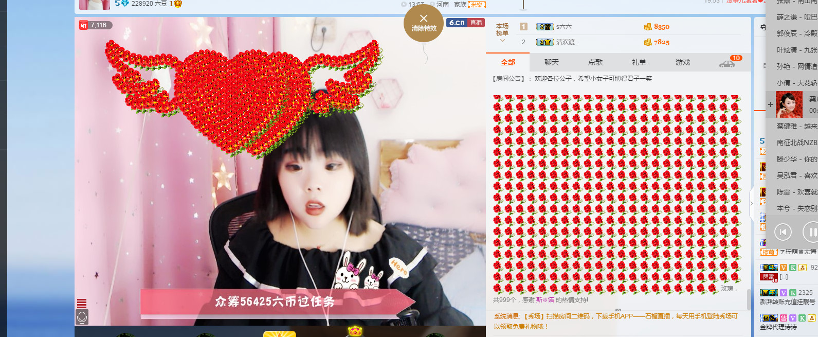 llucky是只猫主播照片
