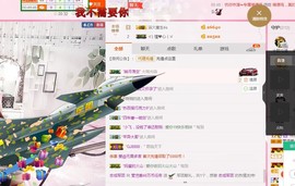 莹儿～休一天主播照片