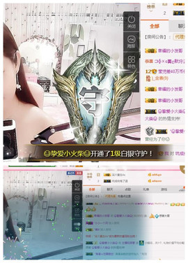 莹儿～休一天主播照片