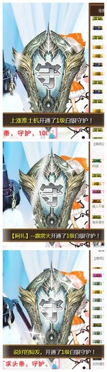 依诺♔休息主播照片