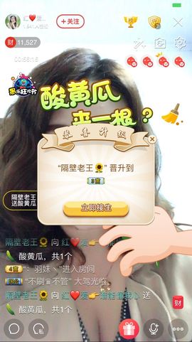 红爱💗谁能懂我心主播照片