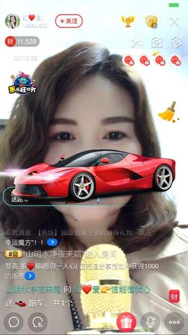 红爱💗谁能懂我心主播照片