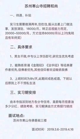Su-苏苏♥7890主播照片