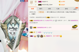 遇见美丽❤主播照片