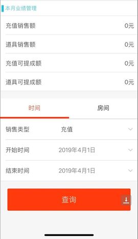 小小凡🎤（8点播）主播照片