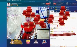 🎵雪儿想要快乐🎵主播照片