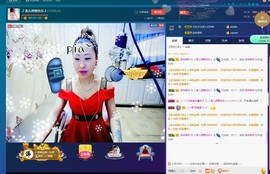 🎵雪儿想要快乐🎵主播照片