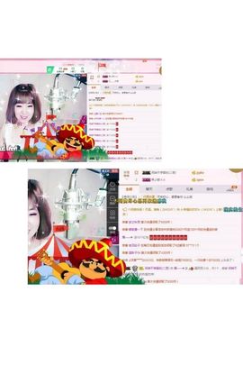 一只雁~主播照片