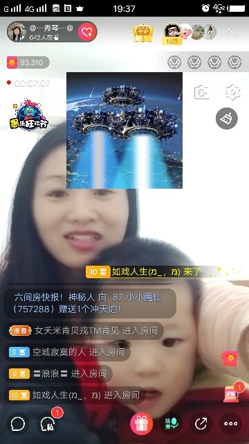 🎶琴儿🎶幸福满满的图片