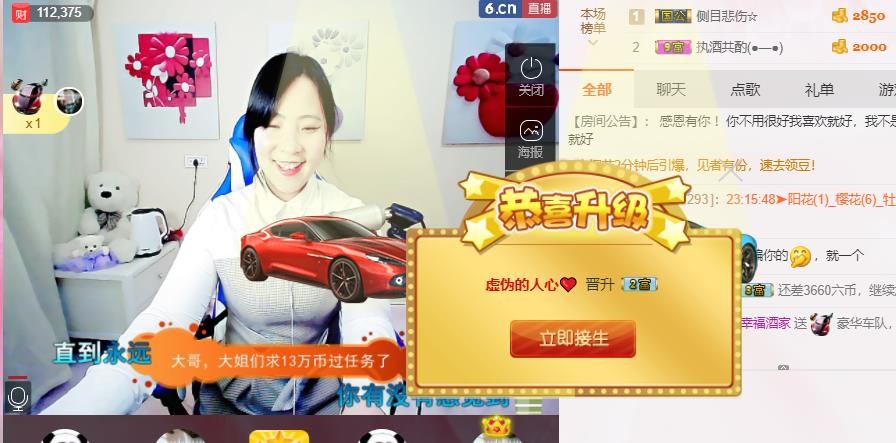 幸福酒家的图片