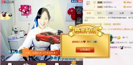 幸福酒家主播照片