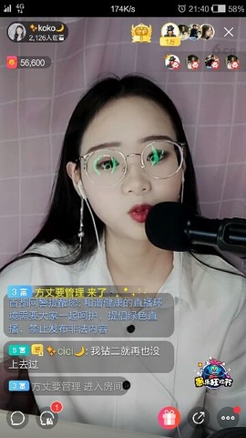 梦💞洁主播照片