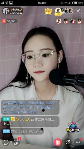 梦💞洁主播照片