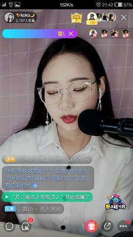 梦💞洁主播照片