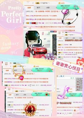 乖“我们的回忆，😘主播照片