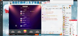 这不好起来了吗主播照片