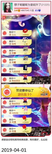 DJ21225主播照片