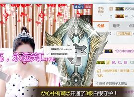 魅丽晴儿主播照片