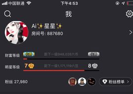 🌺越越ꦿ主播照片