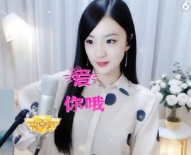 右手还是那个右手！！主播照片